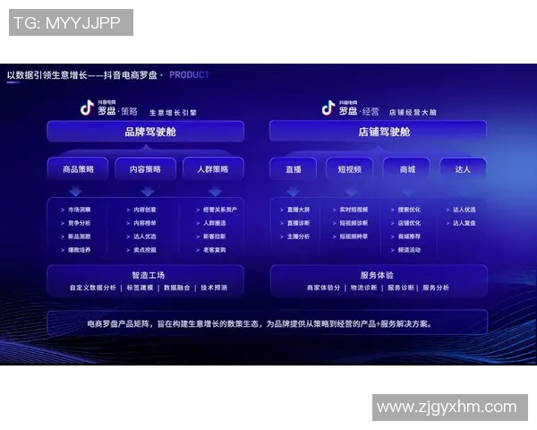 阿斯塔与雷恩最新直播信息及赛前分析全方位解读